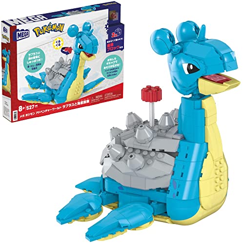 楽天市場】【Mega メガ】 Pokemon Lapras ポケモン ラプラス