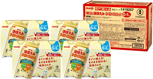 明治ほほえみ らくらく乳汁200ml常温で飲める流動物乳汁×24本【0か月(飲む量がふえたら)】  貨物輸送無料
