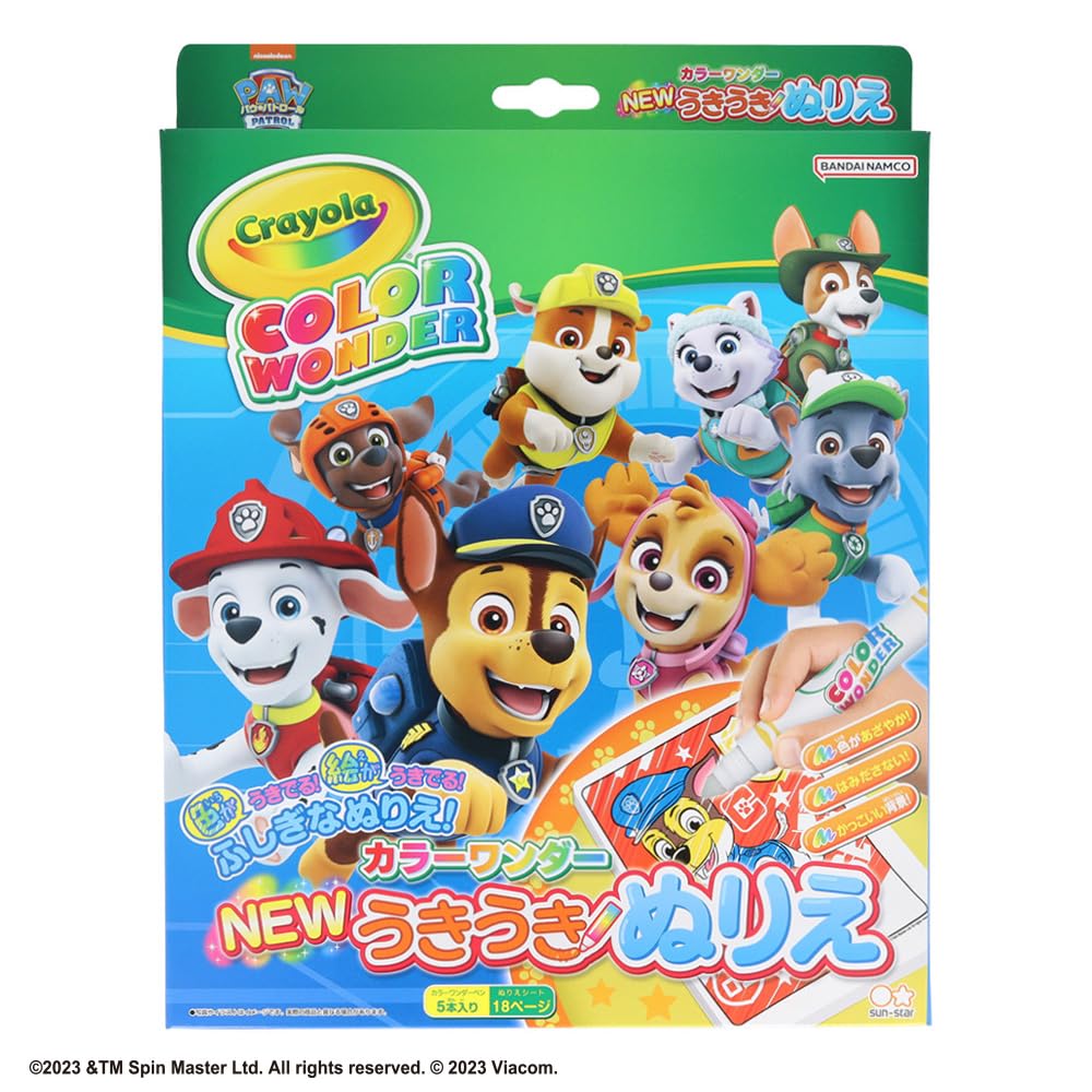 パウパトロール　17本まとめ売り パウパトロール 17本まとめ売り - メルカリ