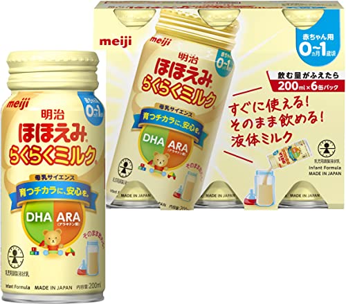 楽天市場】森永 ニューMA-1 大缶 800g ミルクアレルギー用