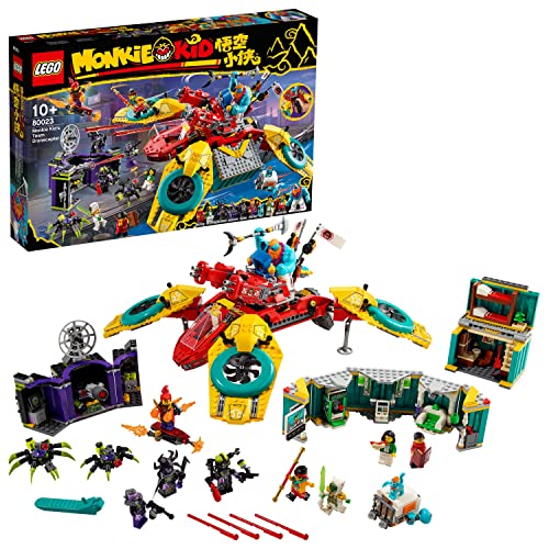 レゴ(LEGO) エテ公ちびっ子 エテ公ちびっ子のドローンバスター 80023 手あそび 立ちはだかる 差し上げ物 航空機 ひこうき 男の  貨物輸送無料