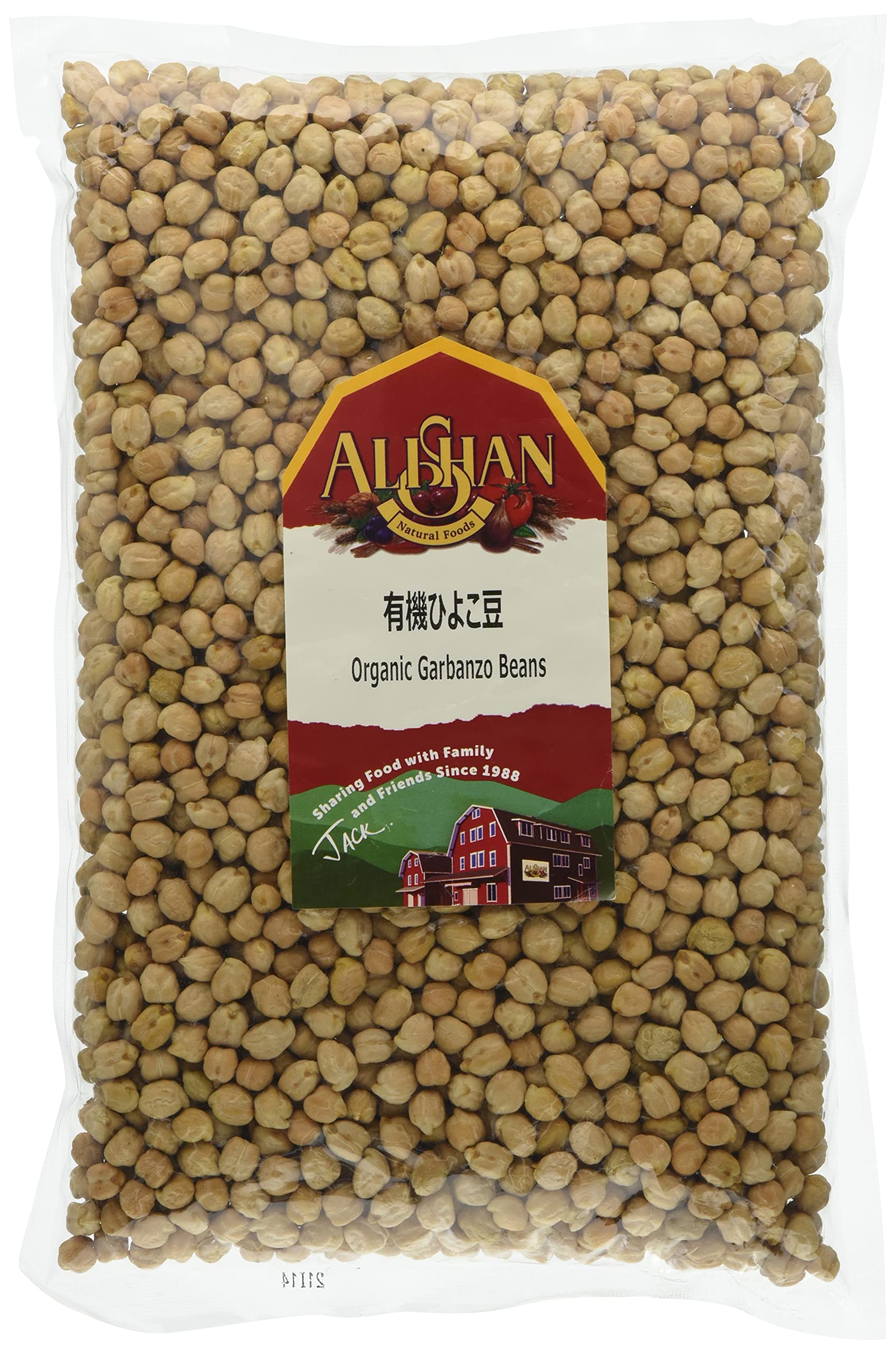 Double Ferris Wheel 電子オルゴール