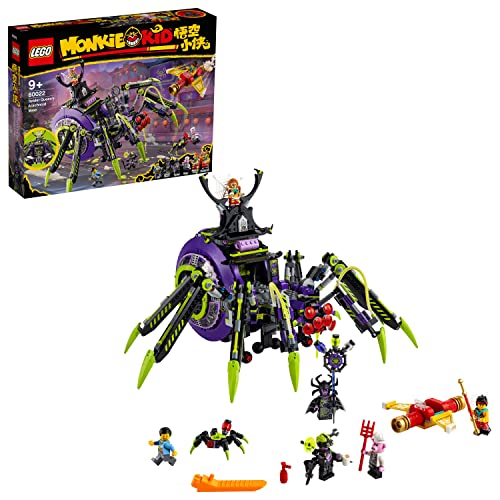 レゴ(LEGO) エテ公ちびっ子 スパイダークイーンの最恐軍事基地 80022  貨物輸送無料