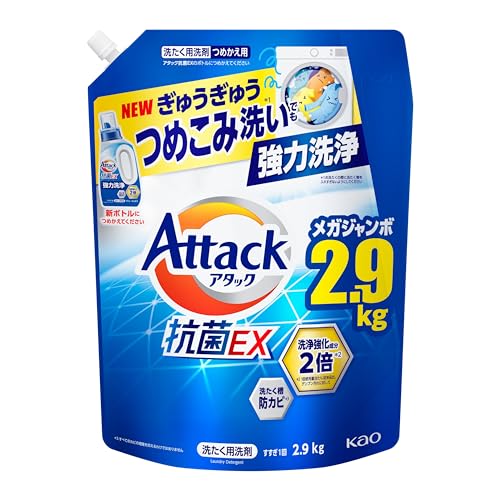 アタックNeo(ネオ)抗菌EX Wパワー つめかえ用 950g ×15個 4acf358ee47a437b9-0.jpg
