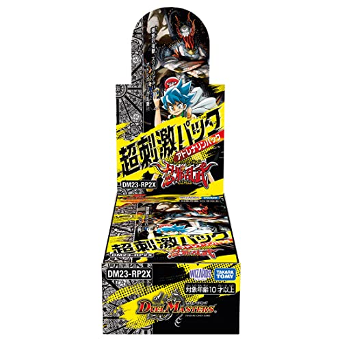 DM23-RP2X デュエル・マスターズTCG アビス・レボリューション 第2弾 「忍邪乱武」 超刺激パック DP-BOX 　送料無料