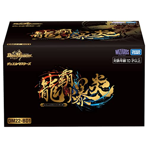 タカラトミー(TAKARA TOMY) デュエル・マスターズ TCG DM22-BD1 レジェンドスーパーデッキ 龍覇爆炎 　送料無料