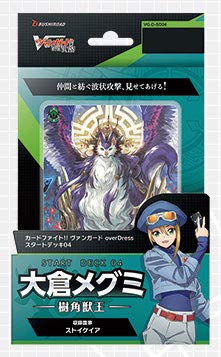 ブシロード(BUSHIROAD) カードファイト！！ ヴァンガード overDress スタートデッキ第4弾 大倉メグミ -樹角獣王- 　送料無料画像