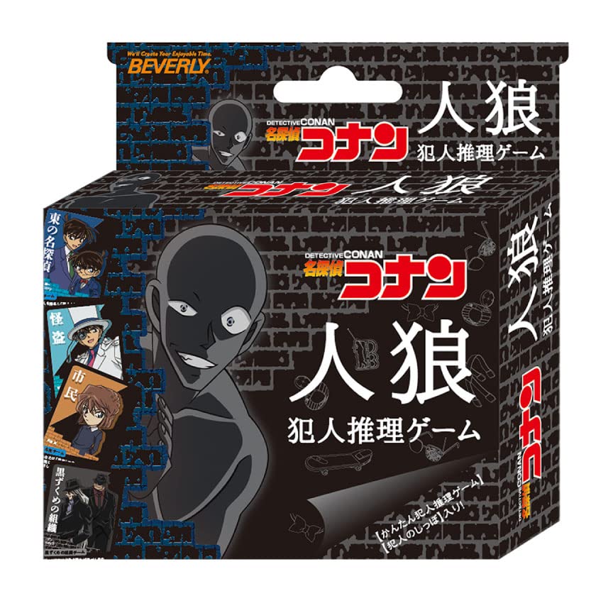 名探偵コナン 犯人を捜せ ボードミステリーゲーム(希少) 名探偵コナン ボードミステリーゲーム 犯人を捜せ！！ - メルカリ