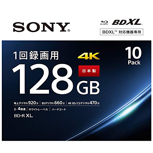 ソニー 日本製 ブルーレイディスク BD-R XL 128GB (1枚あたり地デジ約15時間) 1回録画用 10枚入り 4倍速ダビング 　送料無料