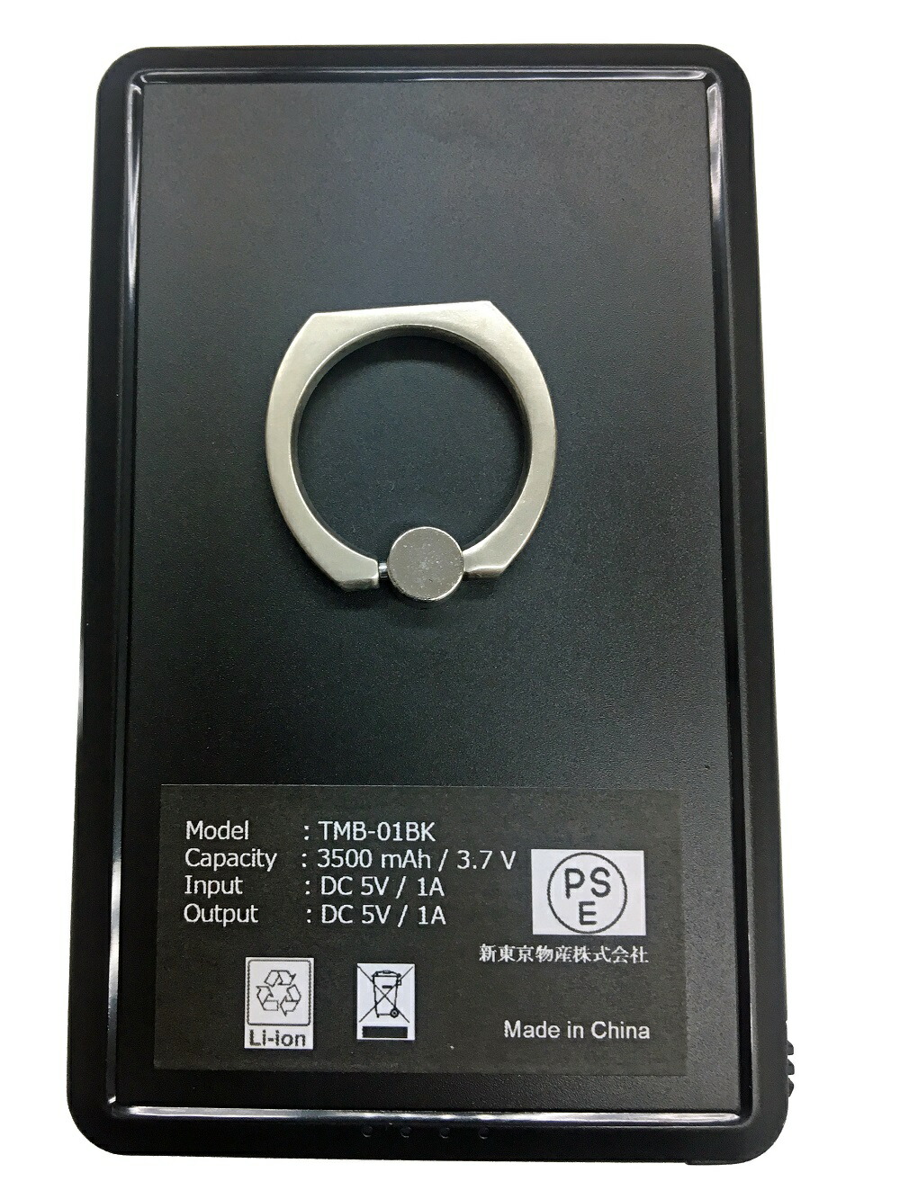 楽天市場 くっつくチャージャー モバイルバッテリー 黒 Android Microusbコネクタ Iphone Iphone 8 7用 3dペットフレームスーパークリア 黒 液晶保護ガラス Tig P47b 新東京物産オンラインショップ