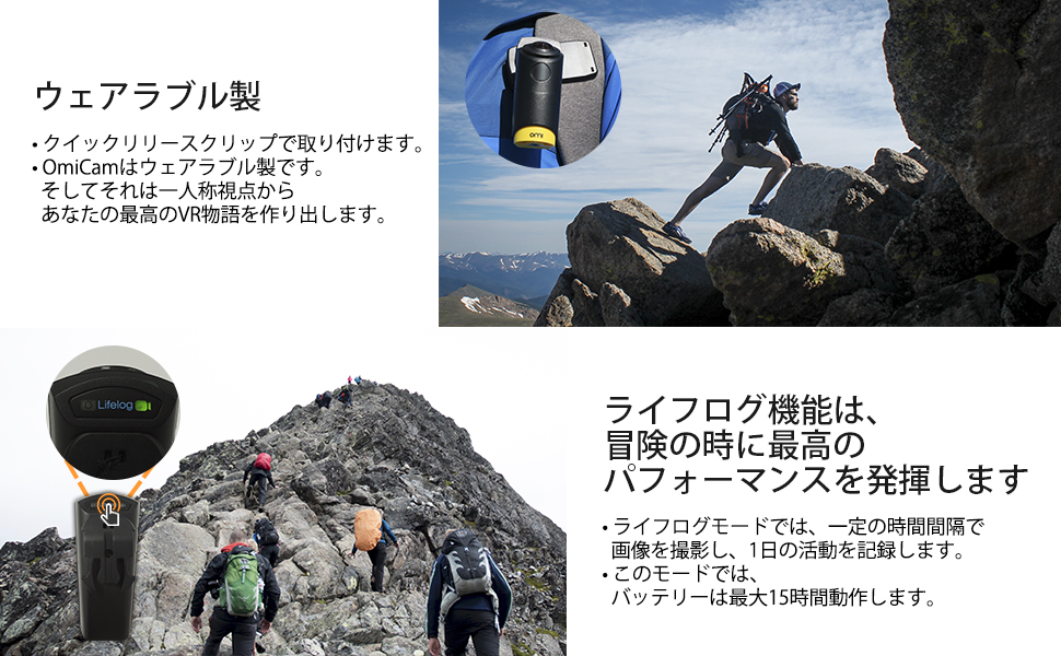 楽天市場 Omicamii ウェアラブルカメラ アクションカメラ 4k高画質 防水 防塵機能 240度魚眼レンズ 登山 やサイクリング Youtubeでも活躍 新東京物産オンラインショップ
