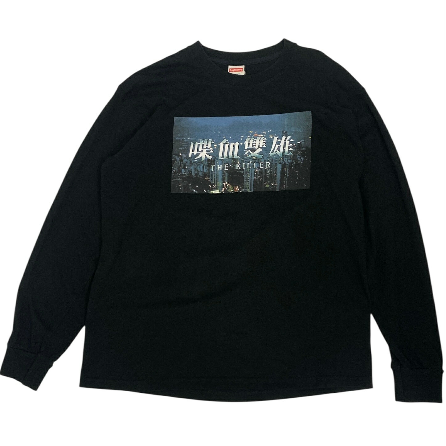 Supreme Black Sabbath メッシュ長袖カットソー M supreme Black