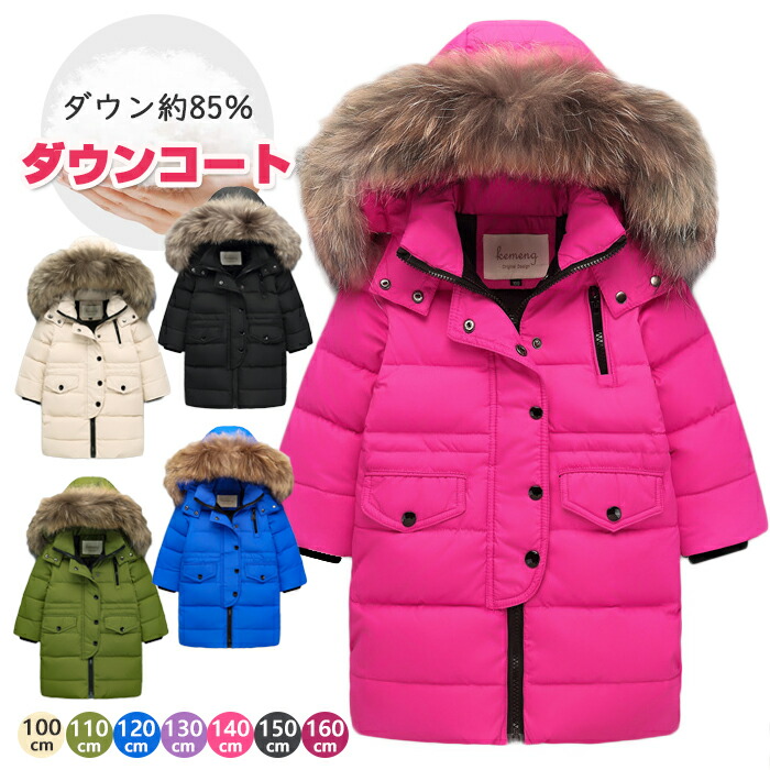 ゆ！女の子ダウンコート冬物まとめ売り！10点☆サイズ3歳～ 楽天市場】アウター 女の子（対象年齢3歳から）（コート