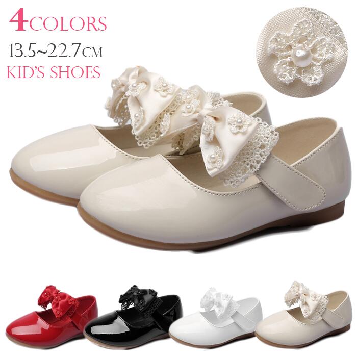 市場 ビジュー 子供 靴 お花付き フォーマルシューズ 女の子 キッズ 子供シューズ ベビーシューズ フォーマル キッズシューズ