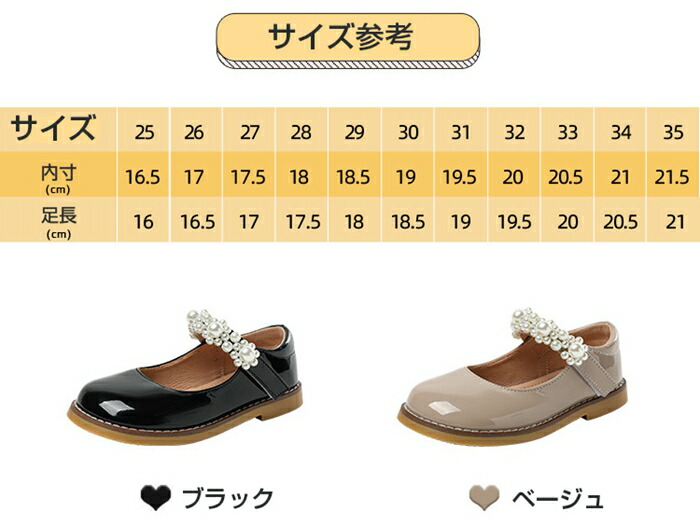 お花ビジューが可愛い 子供シューズ 結婚式 女の子用 発表会 キッズ 卒業式 フォーマルシューズ フォーマル靴 卒園式