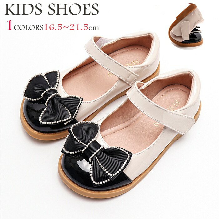 おしゃれで上質 子供シューズ シューズ キッズシューズ キッズ 入学 フォーマル 子供 女の子 靴 フォーマルシューズ 子供靴