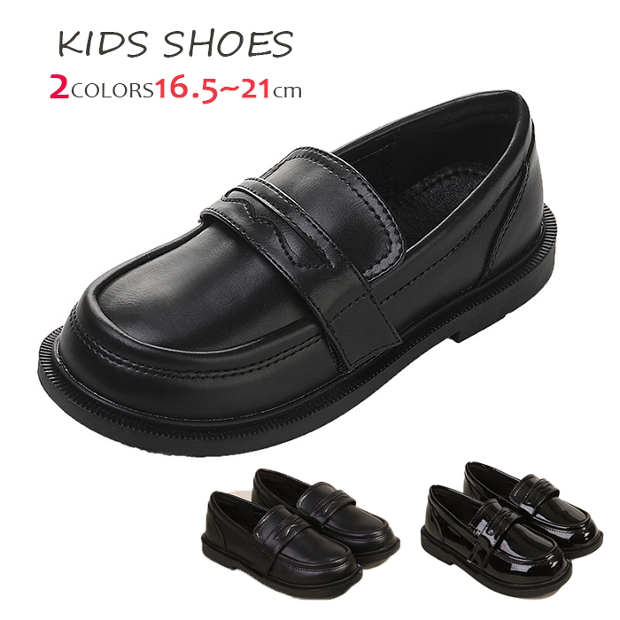 市場 ブラック キッズシューズ フォーマル靴 フォーマル 子供シューズ 靴 子供靴 キッズ フォーマルシューズ
