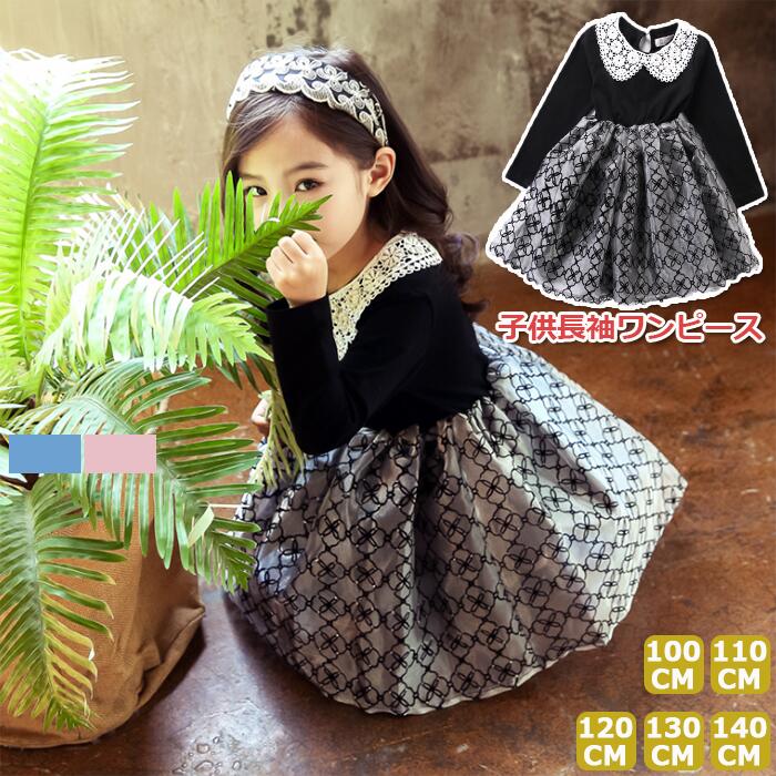 美品♡ Rora ココットワンピース　ツイード　入学式　卒園式　発表会　130 楽天市場】Rora ココットワンピース ワンピース キッズ 長袖