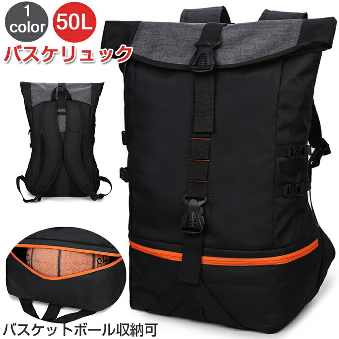 楽天市場】【アディダス・adidas】バスケットボールボール用デイパック