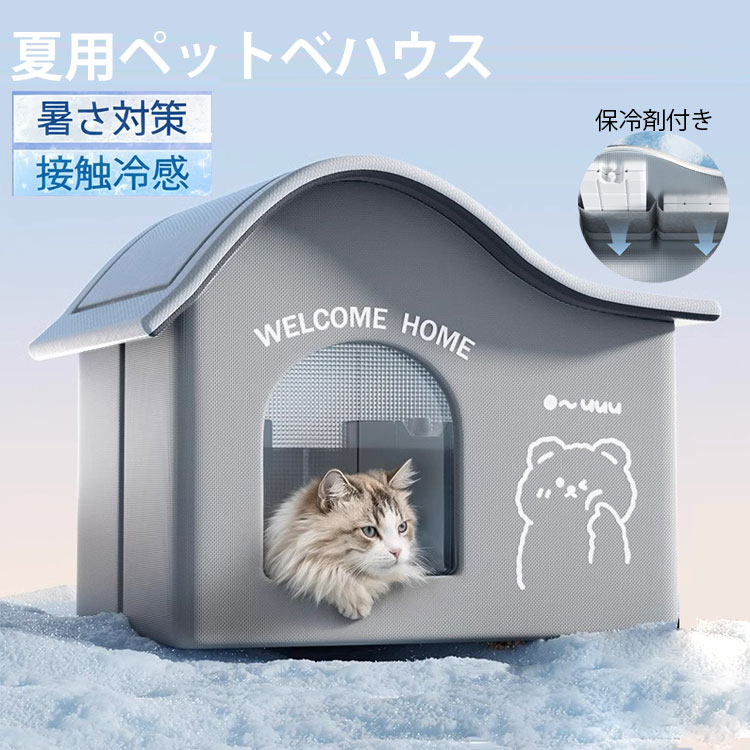 犬用オーソペディックベッド クッション