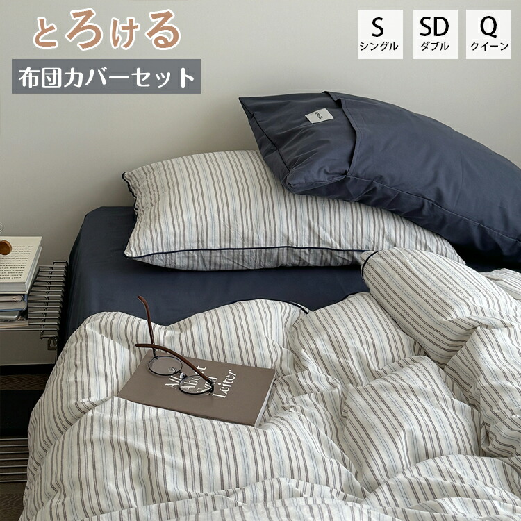 みんみん🌹minminღ のROOM - 欲しい! に出会える。