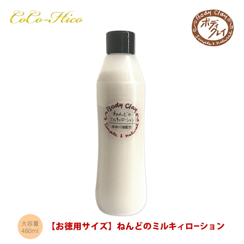 楽天市場】【ポイント7倍！】売6筋 No.1 ボディクレイ ねんどの粉 200g