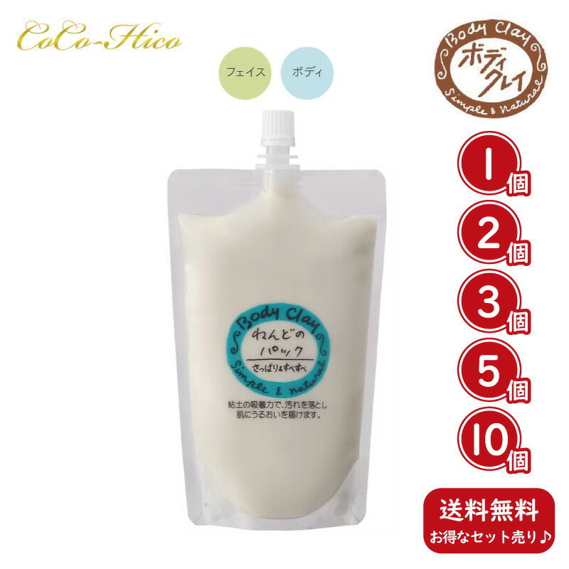 パック・フェイスマスク Coco fbe184d09db98975a7c0726b472083