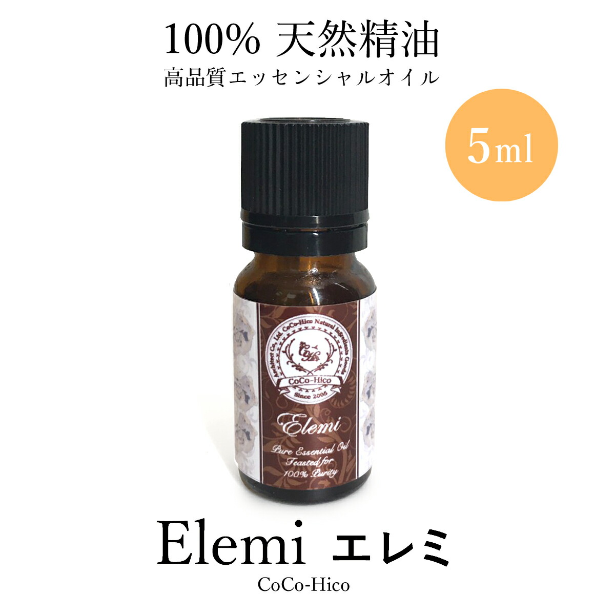 エッセンシャルオイル Yumi エッセンシャルオイル Yumi ブレンドオイル To all women 10ml