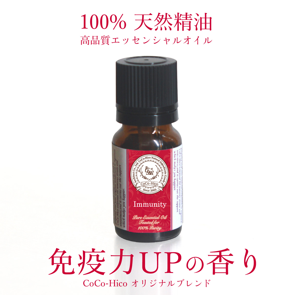 楽天市場】100％天然精油 高品質 精油ぐっすり眠れる香り