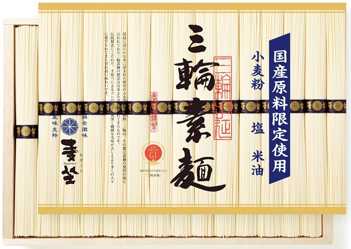 2025年 夏ギフト お中元 A528 麦坐 国産原料限定 三輪素麺(*)