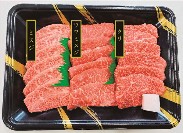 2025年 夏ギフト お中元 B164　兵庫県産神戸牛　焼肉希少部位(*)