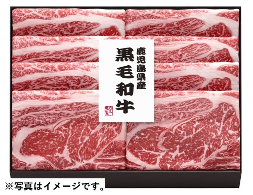 2025年 夏ギフト お中元 B169　鹿児島県産黒毛和牛　ロースすき焼き用(*)