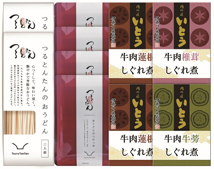 2025年 夏ギフト お中元 B545 肉の匠いとうしぐれ煮×つるとんたんのおうどんコラボセット(*)