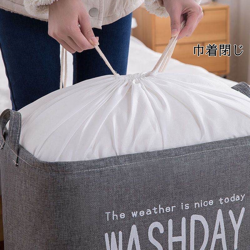 楽天市場 収納袋 衣類 布団 雑貨 おもちゃ収納 大容量 巾着閉じで簡単 43 33 H53ｃｍ家の中スッキリさせるアイテム 条件付き送料無料 Tolifeショップ