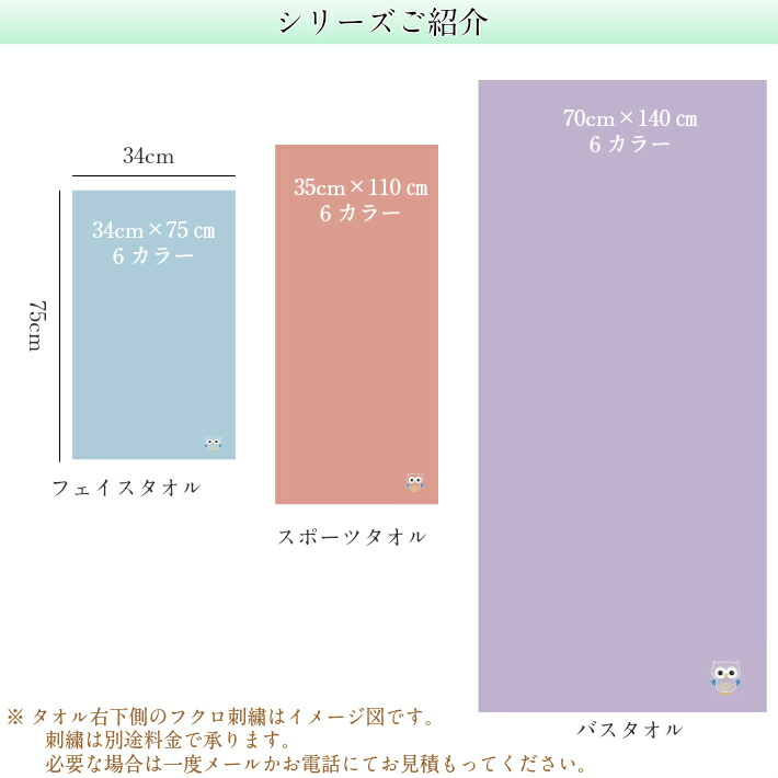 バーゲンで マイクロファイバーフェイスタオル フェイスタオル 35×80 TOLIFE 極柔らかい 軽い触感 速乾性  ふわふわ軽く触感髪の毛にやさしいタオル 粗品用 プレゼント ラッピング無料 お歳暮 お年賀 粗品 各種のし対応 母の日父の日贈り物として大人気  siddurs-center.co.il