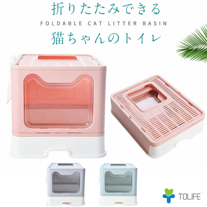 送料無料 手作り 猫ちゃん 収納型 トイレorハウス ハンドメイド トイレ容器付 手作り 猫ちゃん用 収納型 トイレorハウス ハンドメイド トイレ容器付