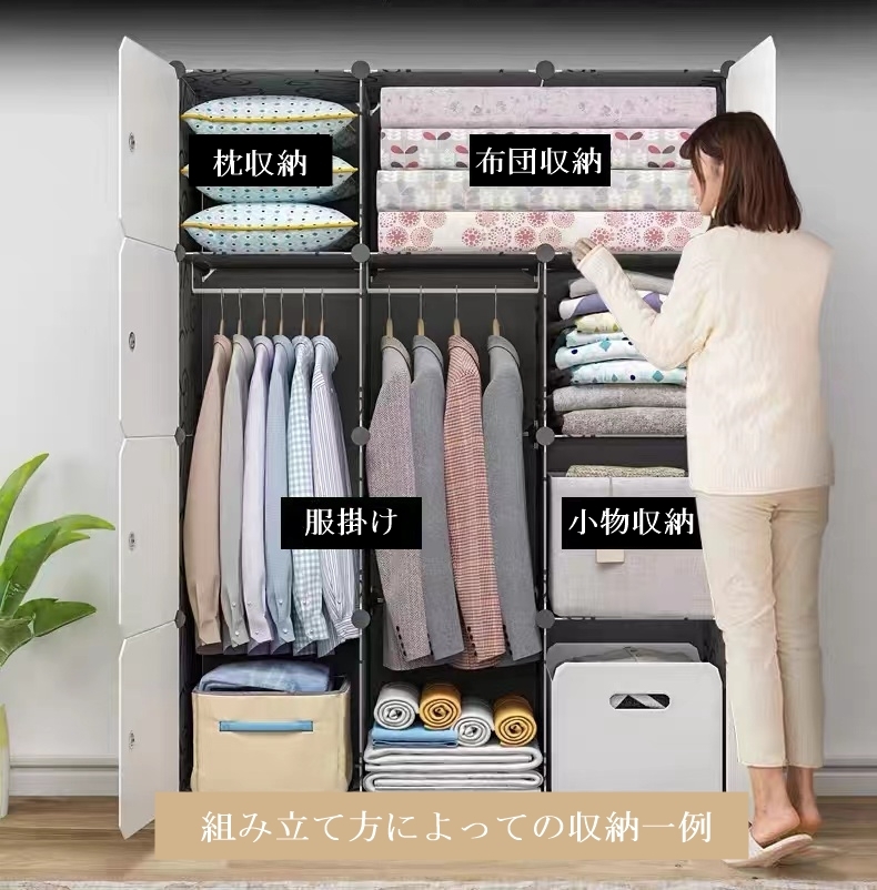 オイルペイント 大サービス☆ 押入れ 収納 衣装ケース 棚 洋服タンス
