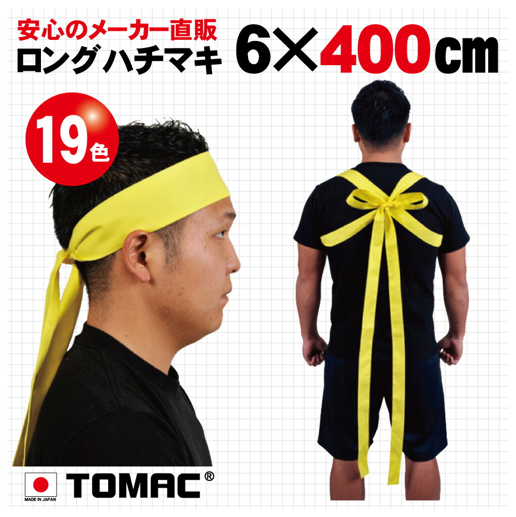 必勝ハチマキ４０本 必勝ハチマキ40本 必勝ハチマキ40本