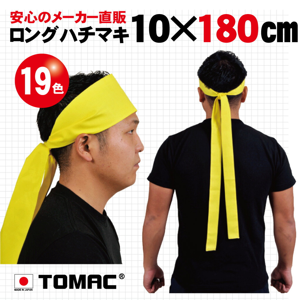 トマキチさま専用 imgrc0074770491.jpg