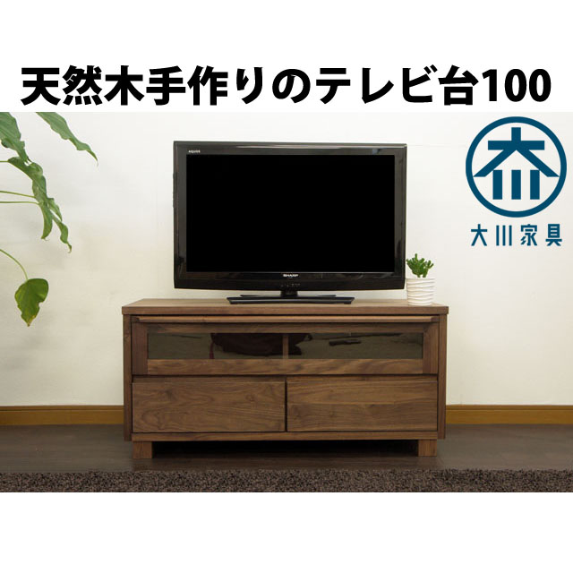 【楽天市場】ウォールナット テレビボード 180 テレビ台 ローボード