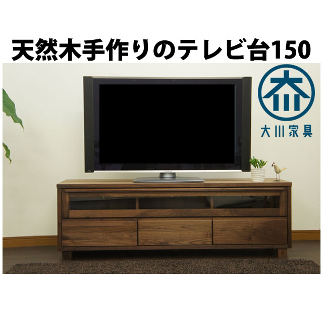 楽天市場】福岡大川産 テレビ台 テレビボード ローボード 100