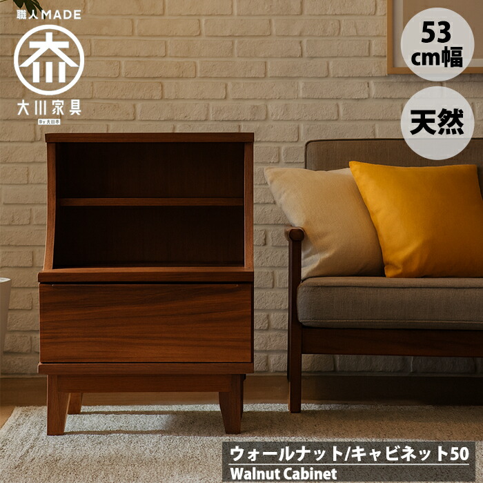 楽天市場】＼お客様レビュー☆5.0／ウォールナット サイドボード 北欧