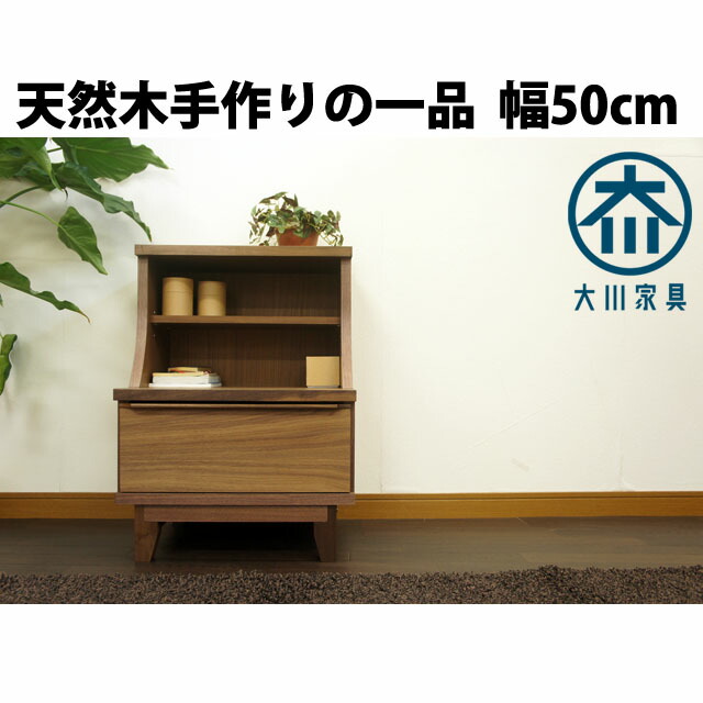 『1年保証』 楽天市場】キャビネット 北欧 リビングボードウォールナット キャビネット、デスクワゴン