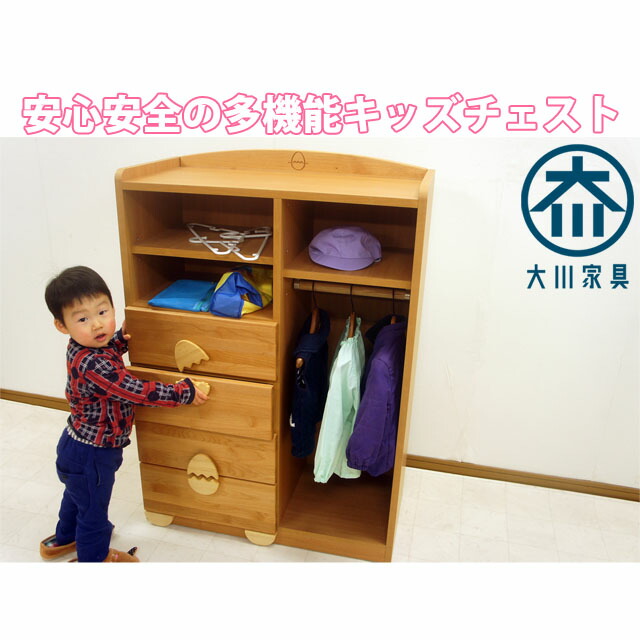 レビューで送料無料 楽天市場 子供用 キッズ チェスト80 タンス たんす ハンガーチェスト 子供収納 天然木 自然塗装 国産 日本製 送料無料 まちの小さな家具屋さん とまり木 安いそれに目立つ Www Periltuocuore It レビューで送料無料 楽天市場 子供用 キッズ チェスト80 タンス たんす ハンガーチェスト 子供収納 天然木 自然塗装 国産 日本製 送料無料 まちの小さな家具屋さん とまり木 安いそれに目立つ Www Periltuocuore It