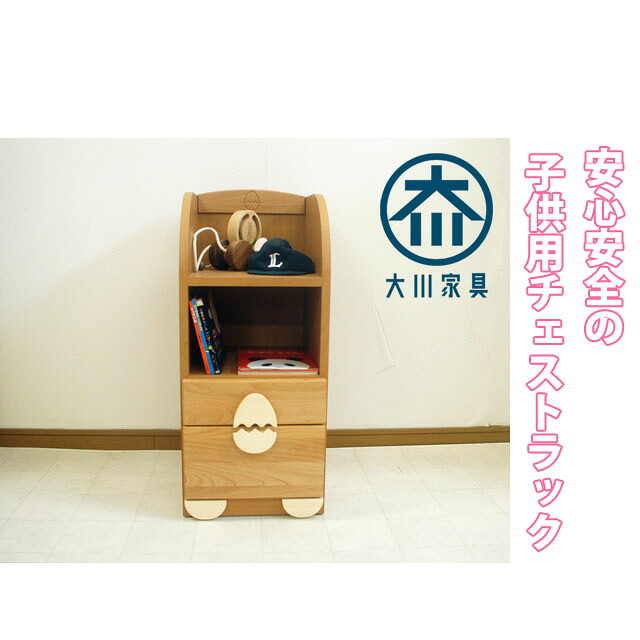 子供用チェスト チェストラック 子供収納 キッズラック 天然木 無垢 大川家具｜まちの小さな家具屋さん とまり木