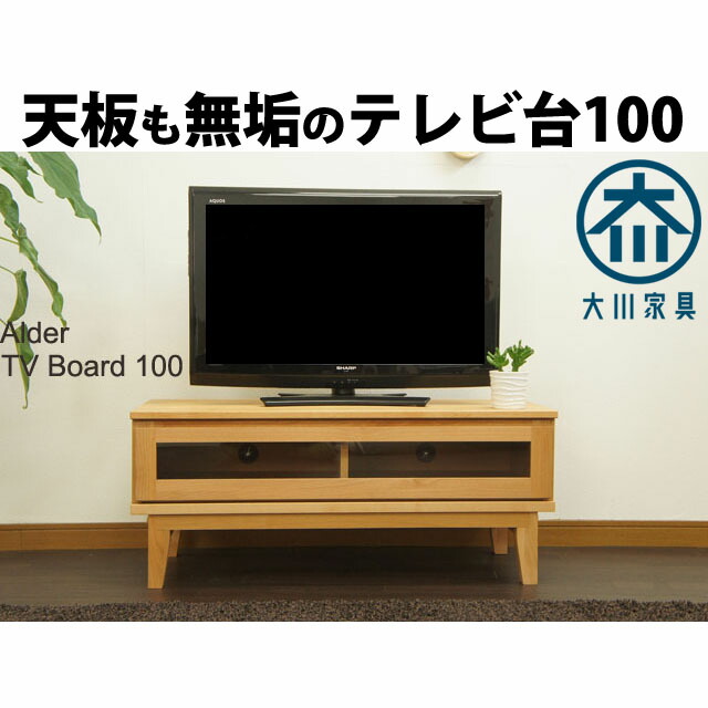 楽天市場】テレビ台 ローボード 無垢 幅180cm テレビボード 北欧