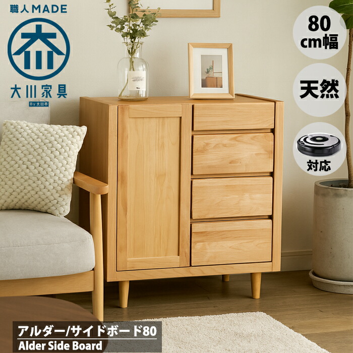 アウトレット★モダンなサイドボード キャビネット ウォールナット sfw12003-tn.jpg