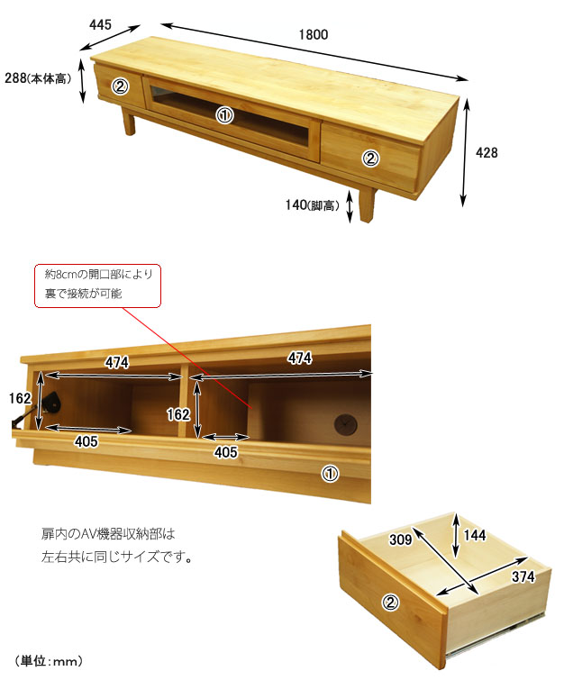 テレビ台 ローボード 無垢 北欧 木製 脚付き テレビボード 大川家具