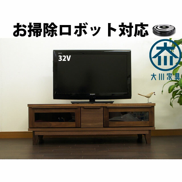 楽天市場】福岡大川産 テレビ台 テレビボード ローボード 100 ウォールナット 無垢 脚付き 天然 北欧 テレビラック レトロ 完成品 :  まちの小さな家具屋さん とまり木