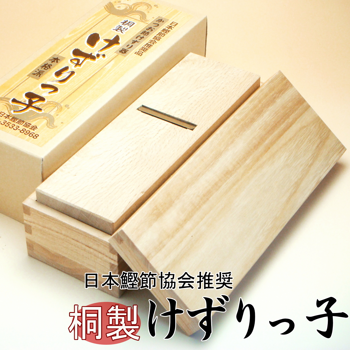 代引不可】 KOGYO オカカ 鰹節削り器 ecousarecycling.com